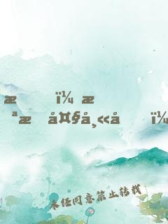 我，截教大師兄，加入聊天群